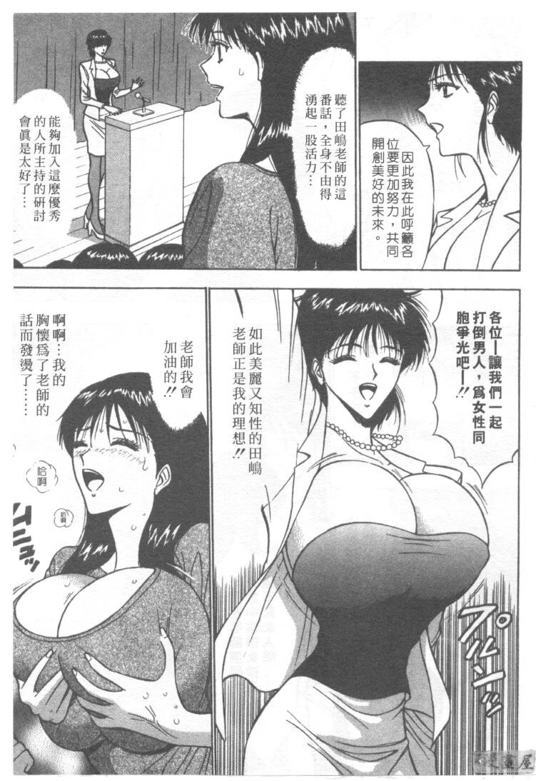 巨乳研讨会2[194P]第0页 作者:Publisher 帖子ID:17008 TAG:动漫图片,卡通漫畫,2048核基地