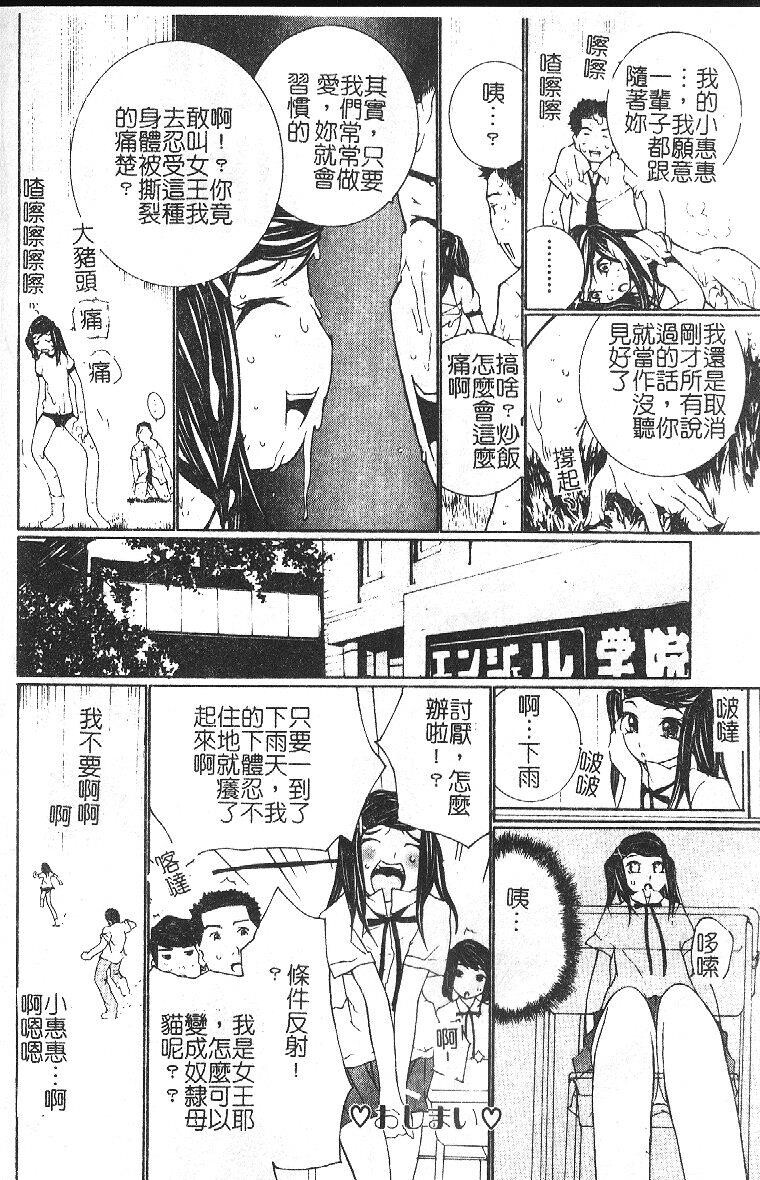 开开[186P]第0页 作者:Publisher 帖子ID:17729 TAG:动漫图片,卡通漫畫,2048核基地