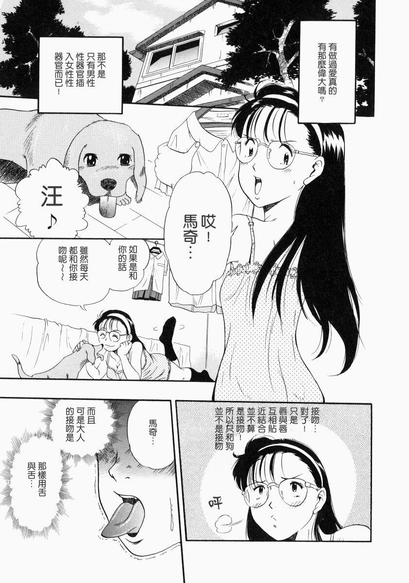 没有狗活不下去[186P]第0页 作者:Publisher 帖子ID:17742 TAG:动漫图片,卡通漫畫,2048核基地