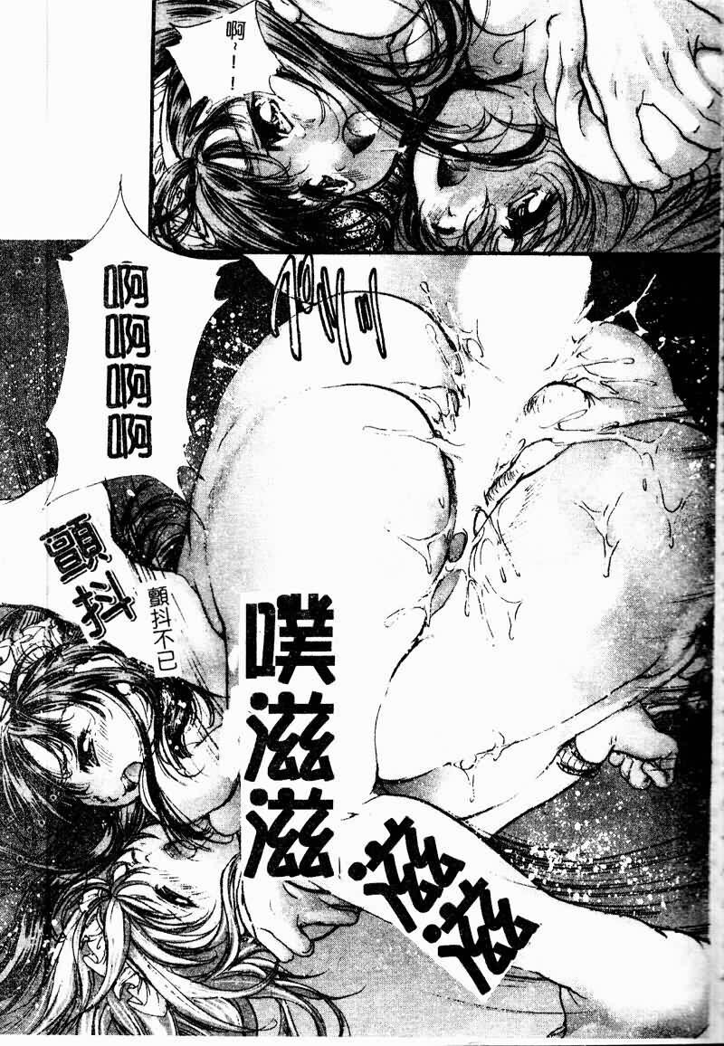 恋泥棒[180P]第0页 作者:Publisher 帖子ID:17736 TAG:动漫图片,卡通漫畫,2048核基地