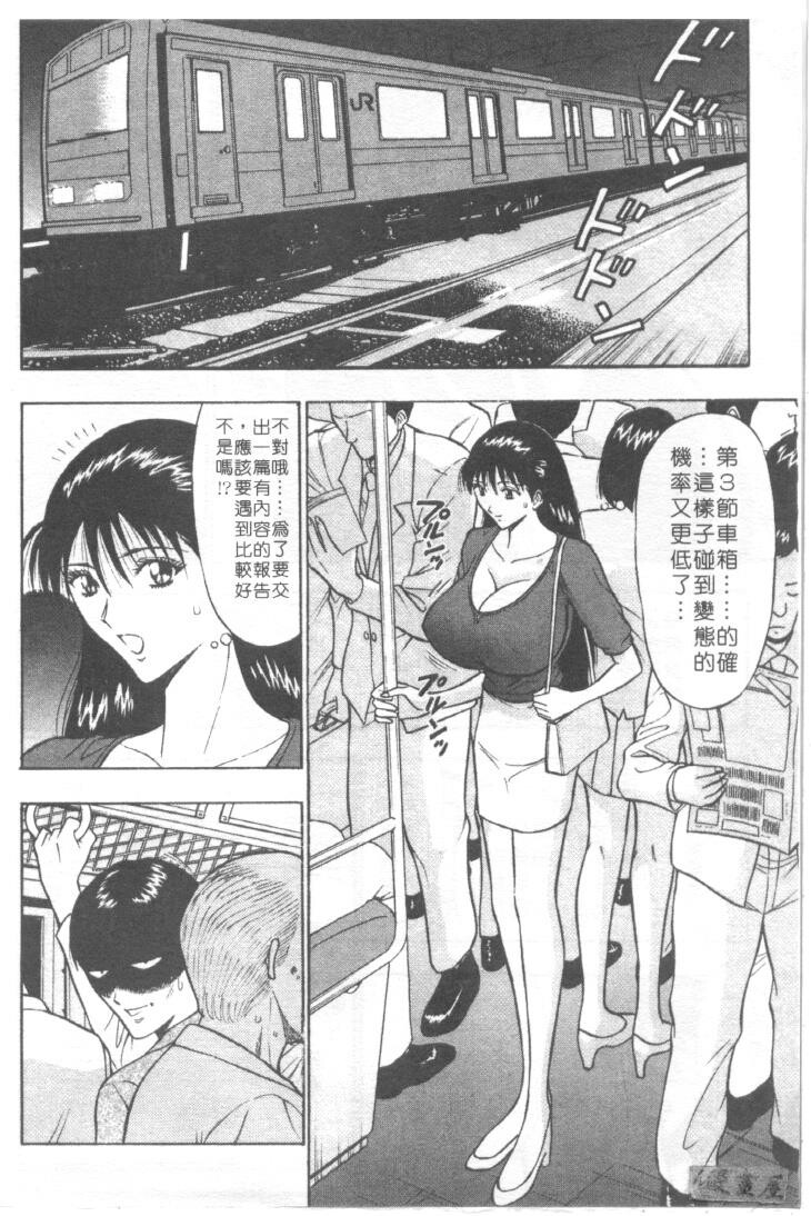 巨乳研讨会1[196P]第0页 作者:Publisher 帖子ID:17007 TAG:动漫图片,卡通漫畫,2048核基地