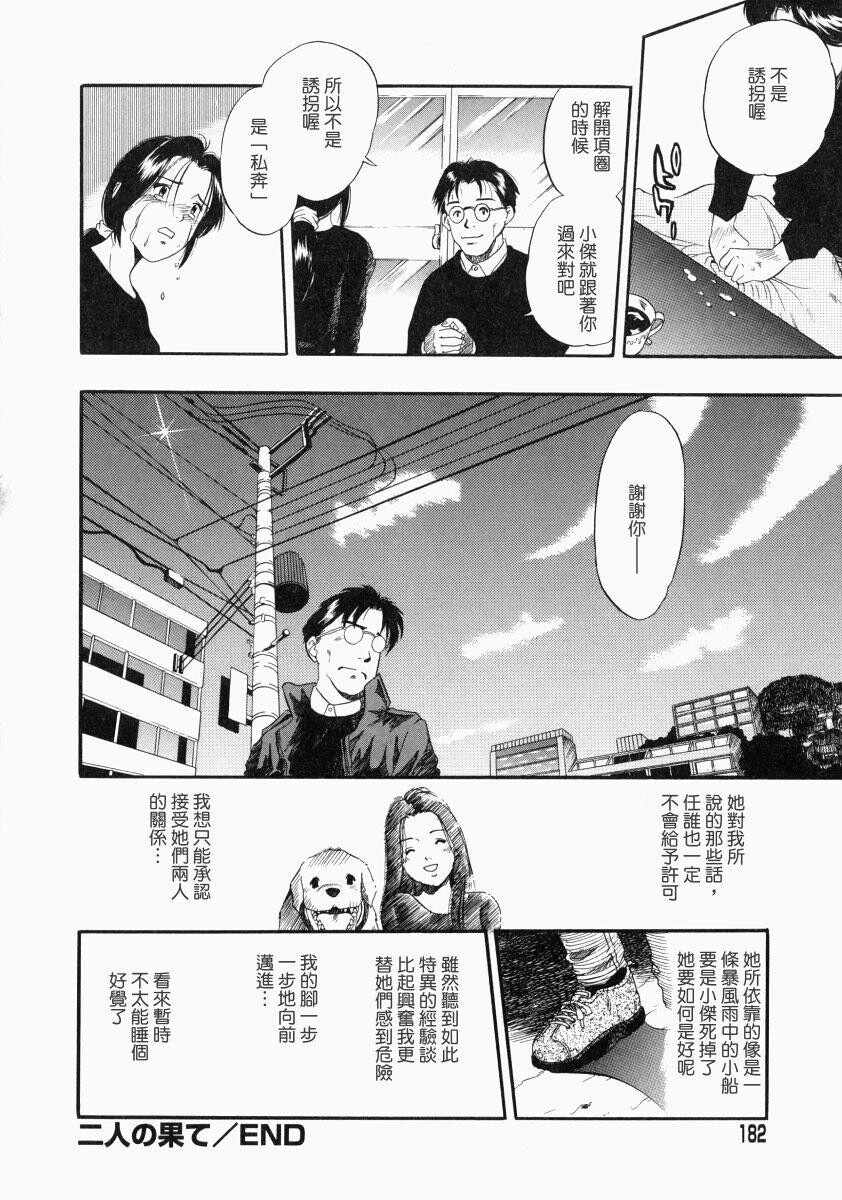 没有狗活不下去[186P]第0页 作者:Publisher 帖子ID:17742 TAG:动漫图片,卡通漫畫,2048核基地