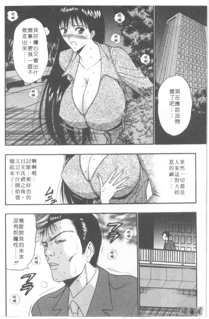 巨乳研讨会5[206P]第0页 作者:Publisher 帖子ID:17011 TAG:动漫图片,卡通漫畫,2048核基地