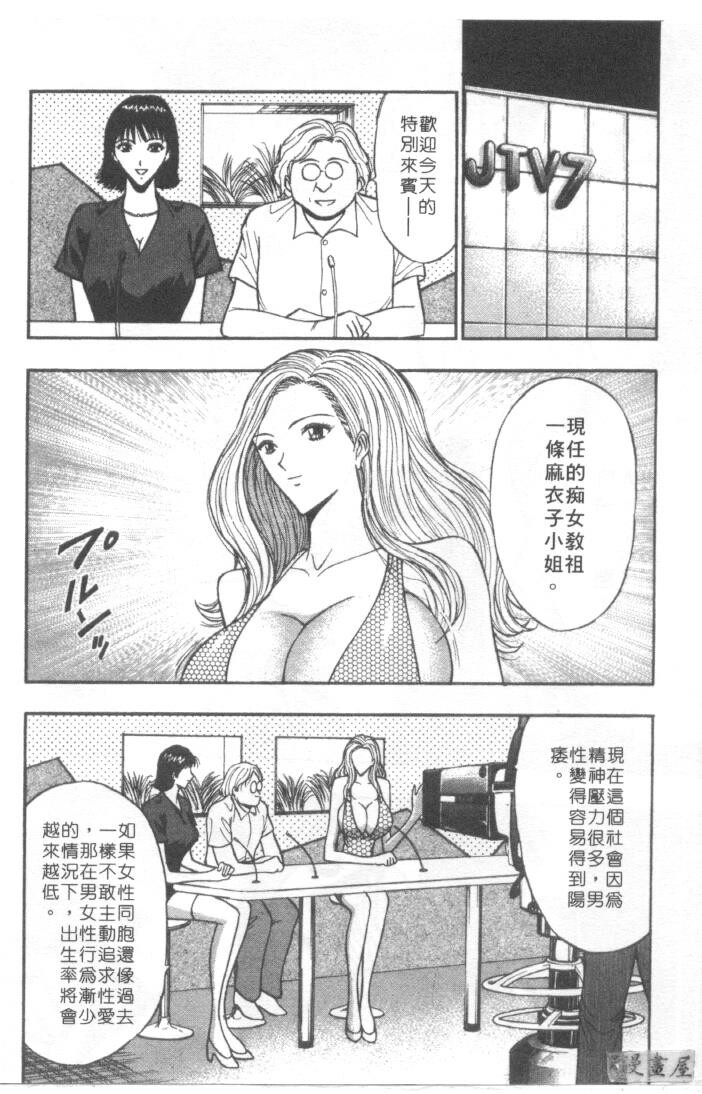 巨乳研讨会4[200P]第0页 作者:Publisher 帖子ID:17010 TAG:动漫图片,卡通漫畫,2048核基地