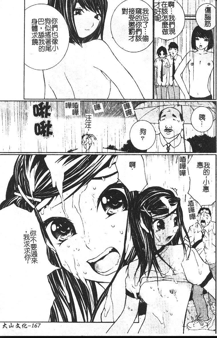 开开[186P]第0页 作者:Publisher 帖子ID:17729 TAG:动漫图片,卡通漫畫,2048核基地