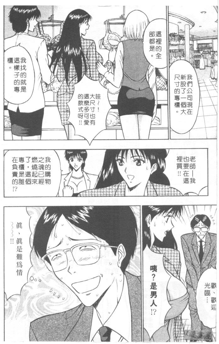 巨乳研讨会1[196P]第0页 作者:Publisher 帖子ID:17007 TAG:动漫图片,卡通漫畫,2048核基地