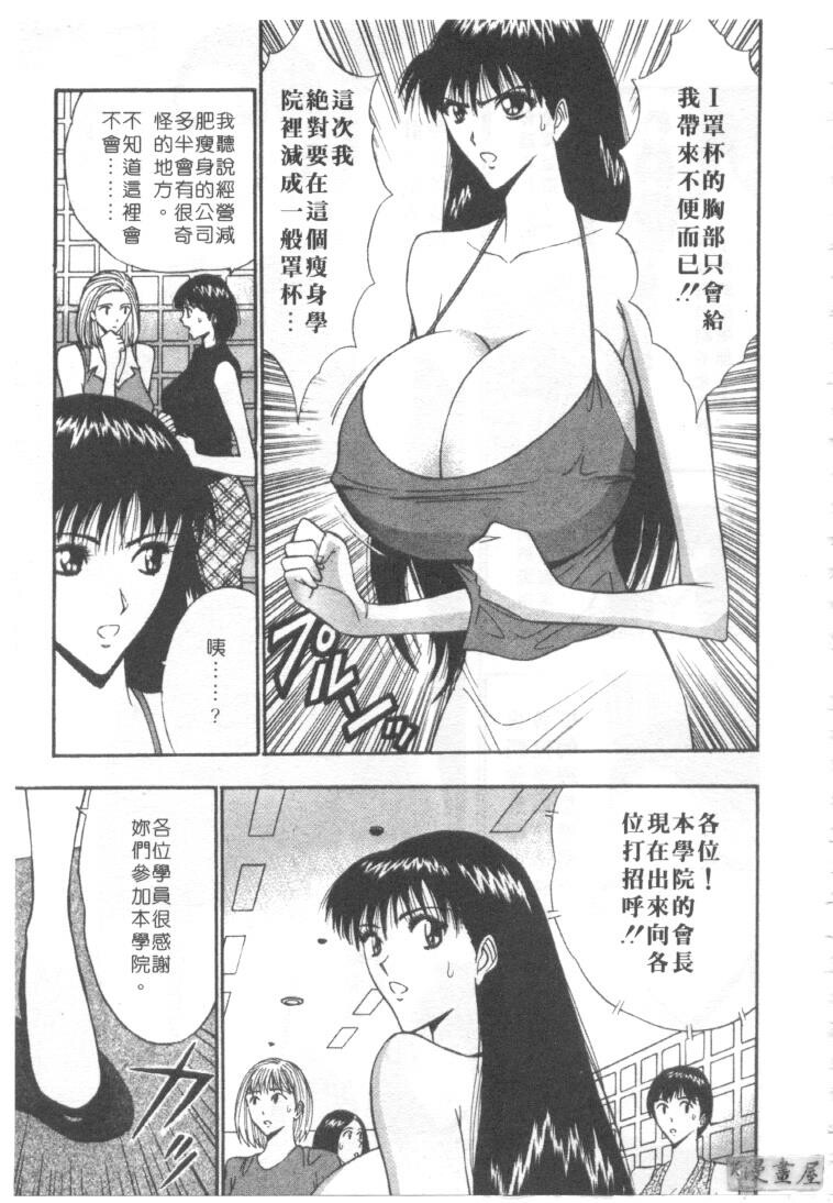 巨乳研讨会4[200P]第0页 作者:Publisher 帖子ID:17010 TAG:动漫图片,卡通漫畫,2048核基地