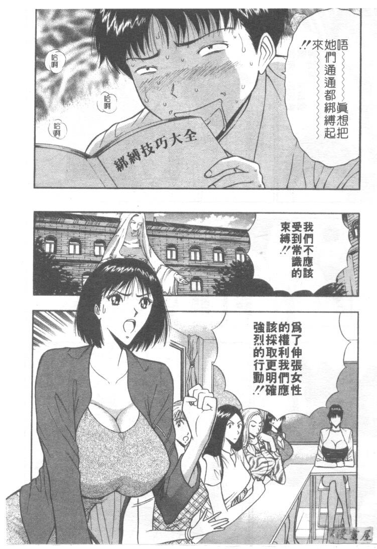 巨乳研讨会3[194P]第0页 作者:Publisher 帖子ID:17009 TAG:动漫图片,卡通漫畫,2048核基地