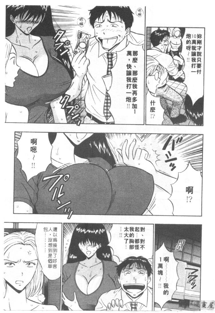 巨乳研讨会1[196P]第0页 作者:Publisher 帖子ID:17007 TAG:动漫图片,卡通漫畫,2048核基地