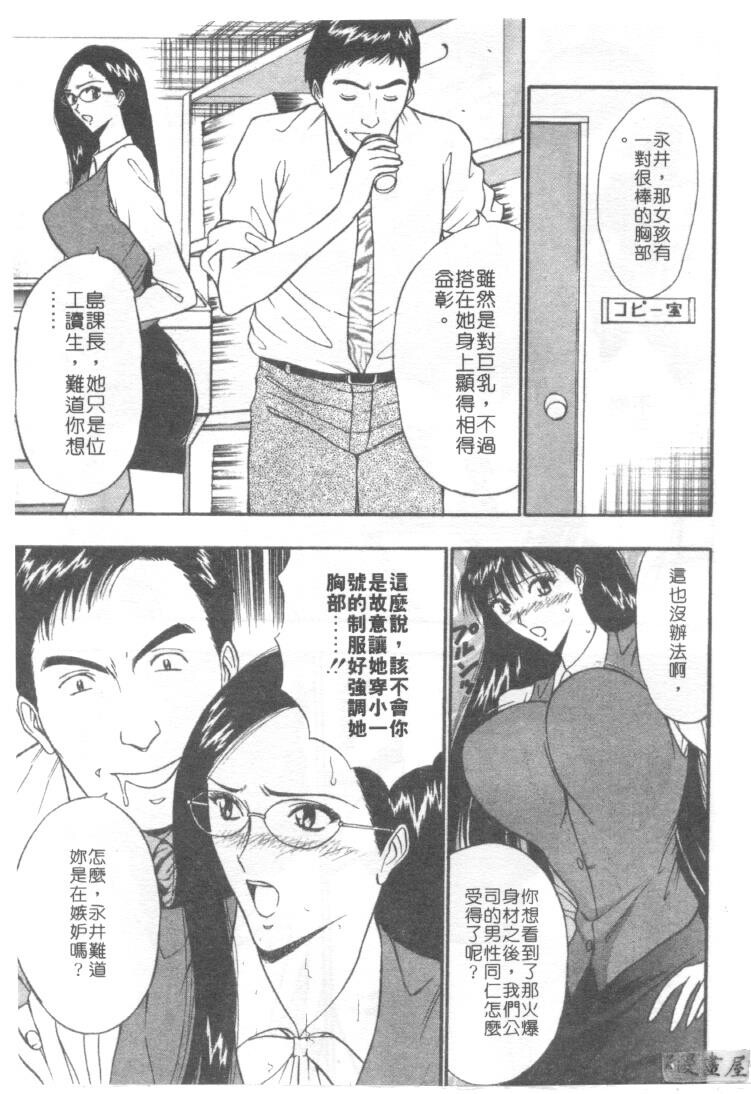 巨乳研讨会3[194P]第0页 作者:Publisher 帖子ID:17009 TAG:动漫图片,卡通漫畫,2048核基地