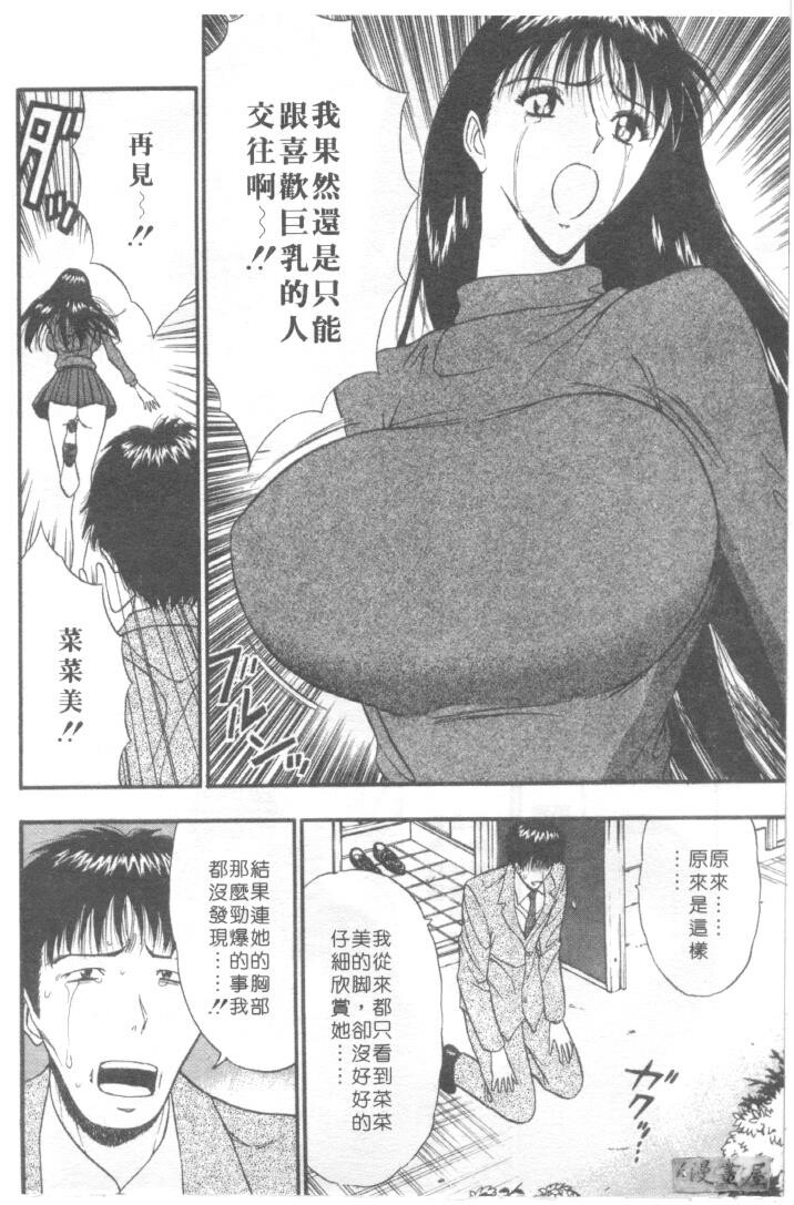 巨乳研讨会5[206P]第0页 作者:Publisher 帖子ID:17011 TAG:动漫图片,卡通漫畫,2048核基地