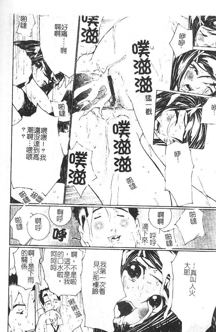 开开[186P]第0页 作者:Publisher 帖子ID:17729 TAG:动漫图片,卡通漫畫,2048核基地