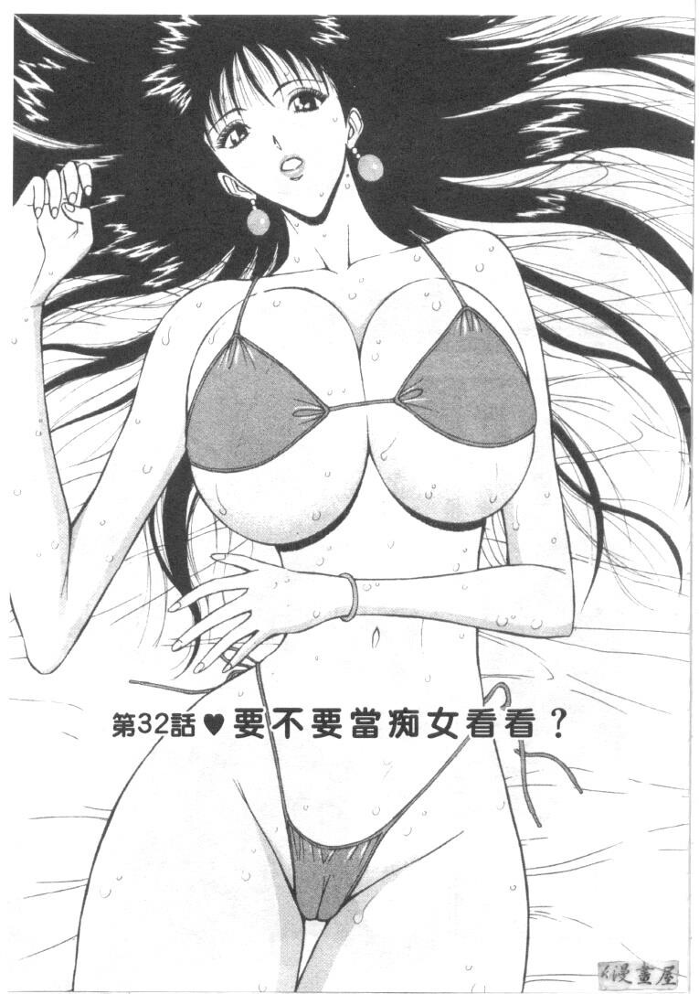 巨乳研讨会4[200P]第0页 作者:Publisher 帖子ID:17010 TAG:动漫图片,卡通漫畫,2048核基地