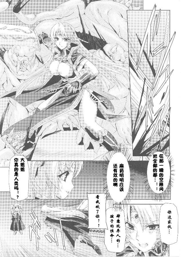 黒蔷薇の骑士[158P]第0页 作者:Publisher 帖子ID:16646 TAG:动漫图片,卡通漫畫,2048核基地