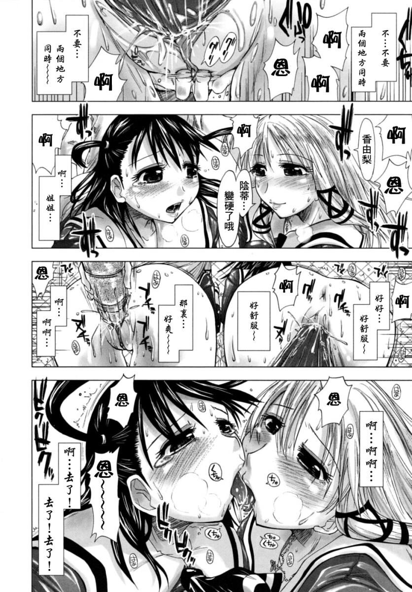 放课后少女[165P]第0页 作者:Publisher 帖子ID:16280 TAG:动漫图片,卡通漫畫,2048核基地