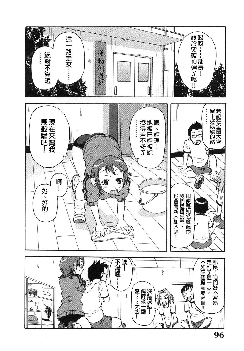 超闷絶カリキュラム[176P]第0页 作者:Publisher 帖子ID:15912 TAG:动漫图片,卡通漫畫,2048核基地