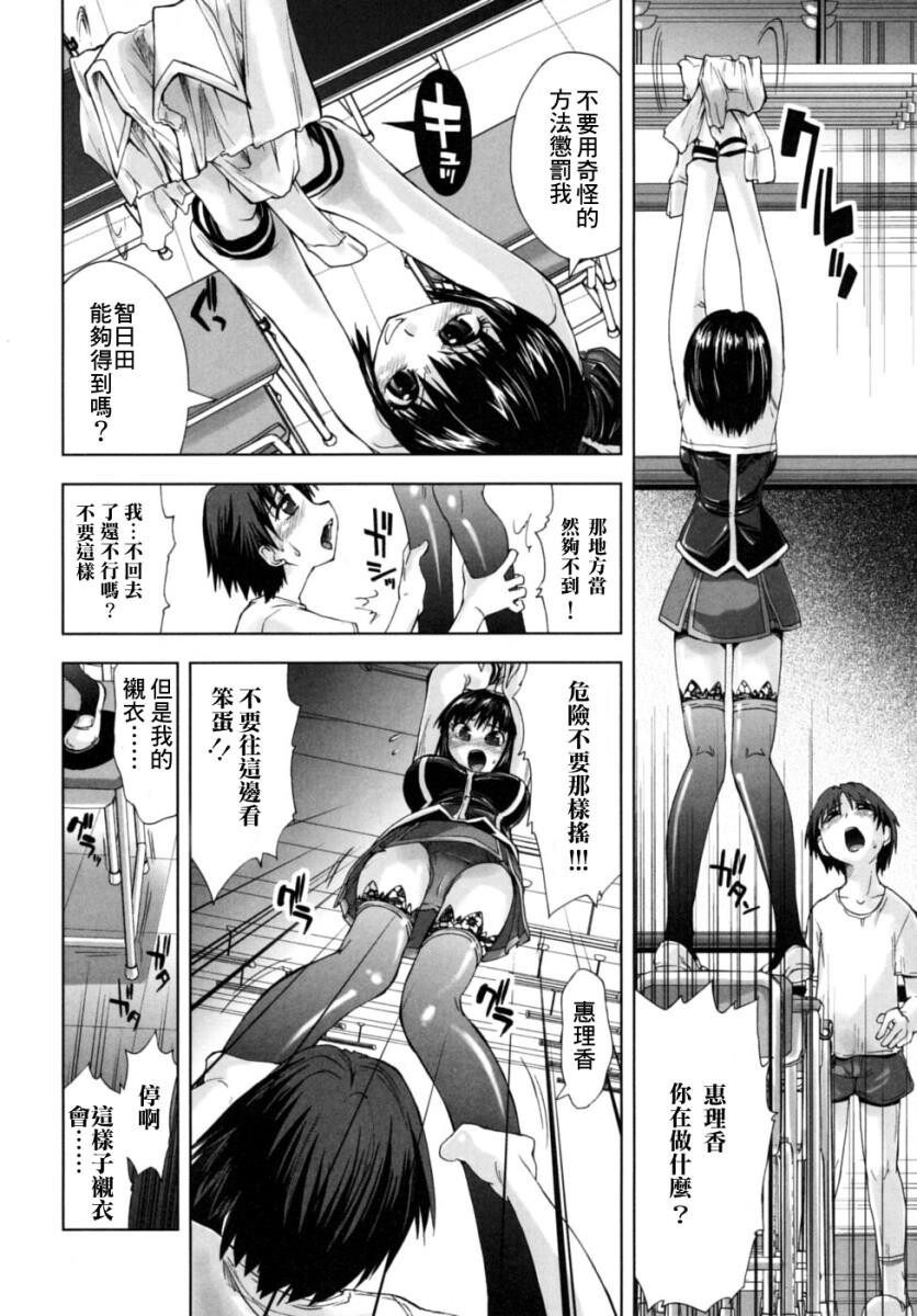 放课后少女[165P]第0页 作者:Publisher 帖子ID:16280 TAG:动漫图片,卡通漫畫,2048核基地