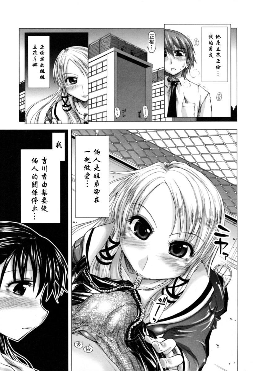 放课后少女[165P]第0页 作者:Publisher 帖子ID:16280 TAG:动漫图片,卡通漫畫,2048核基地