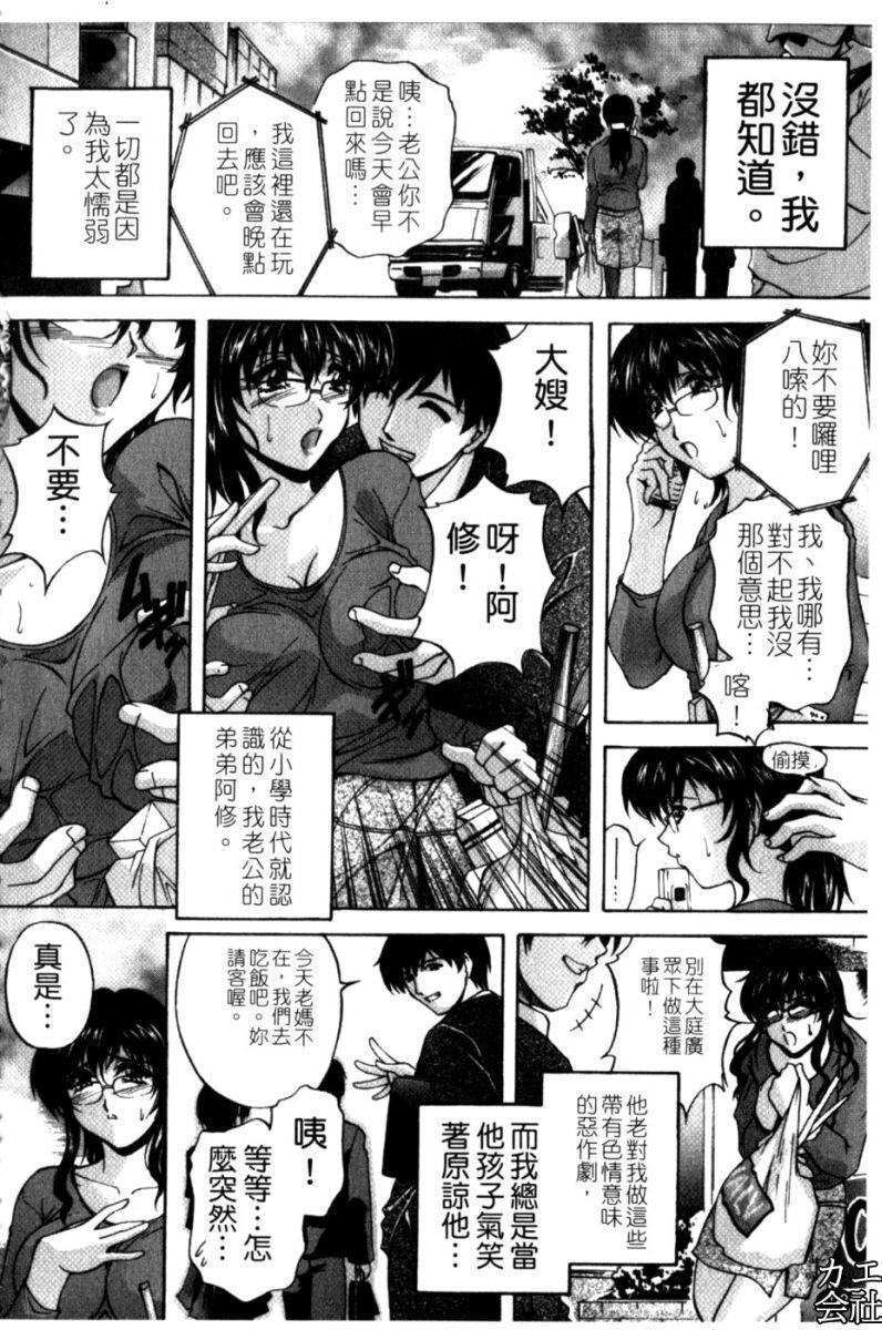 家族交尾[194P]第0页 作者:Publisher 帖子ID:16656 TAG:动漫图片,卡通漫畫,2048核基地