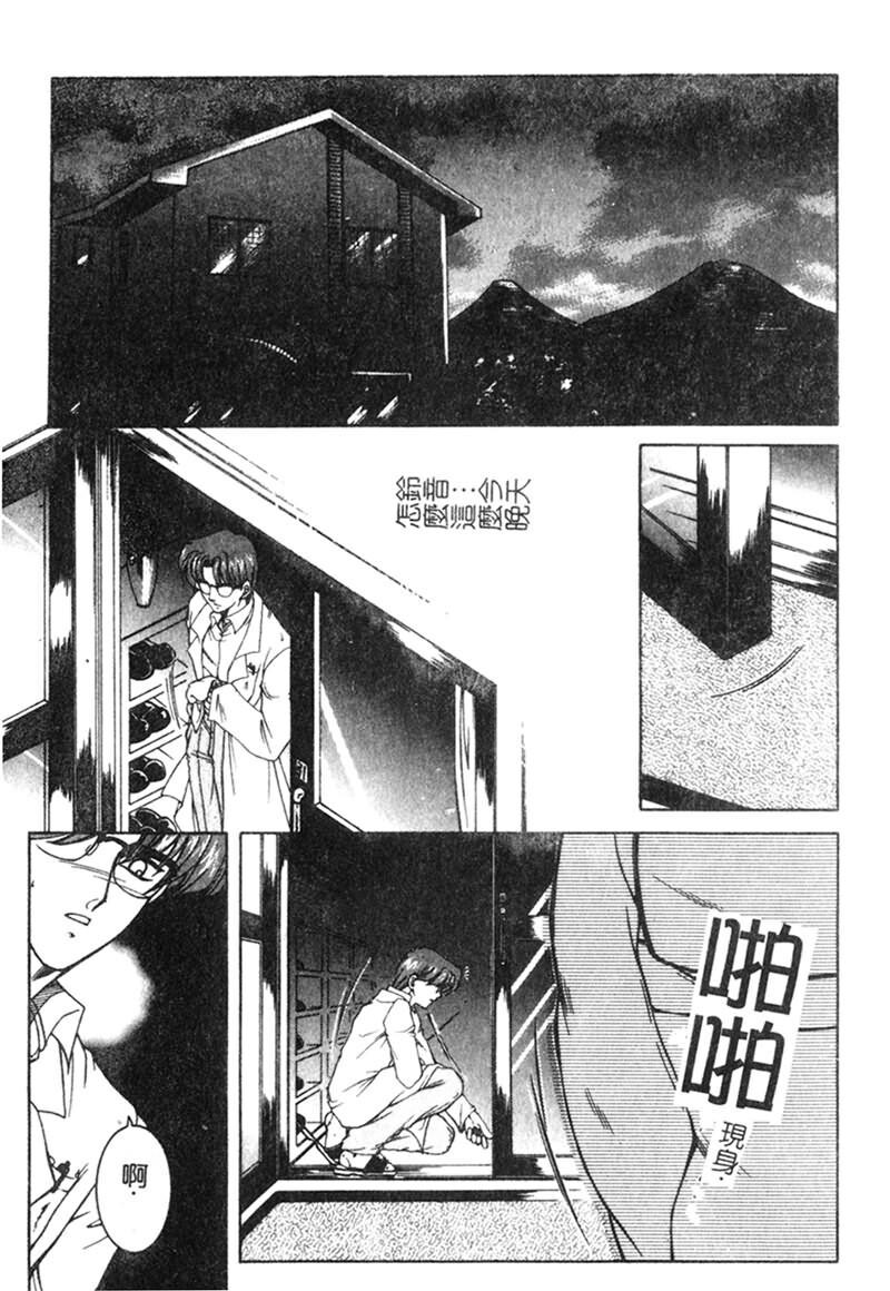 纯情邪恋[186P]第0页 作者:Publisher 帖子ID:15926 TAG:动漫图片,卡通漫畫,2048核基地