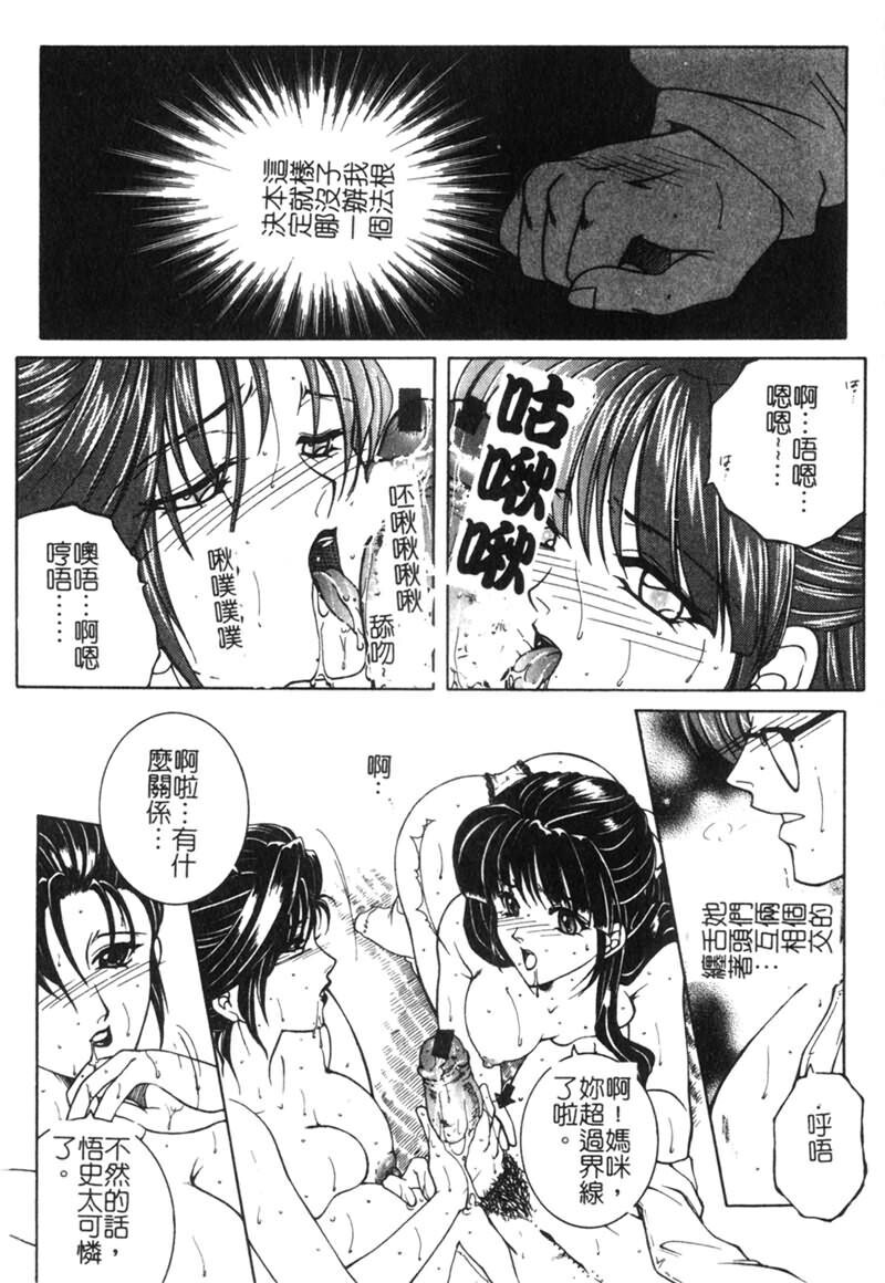 纯情邪恋[186P]第0页 作者:Publisher 帖子ID:15926 TAG:动漫图片,卡通漫畫,2048核基地