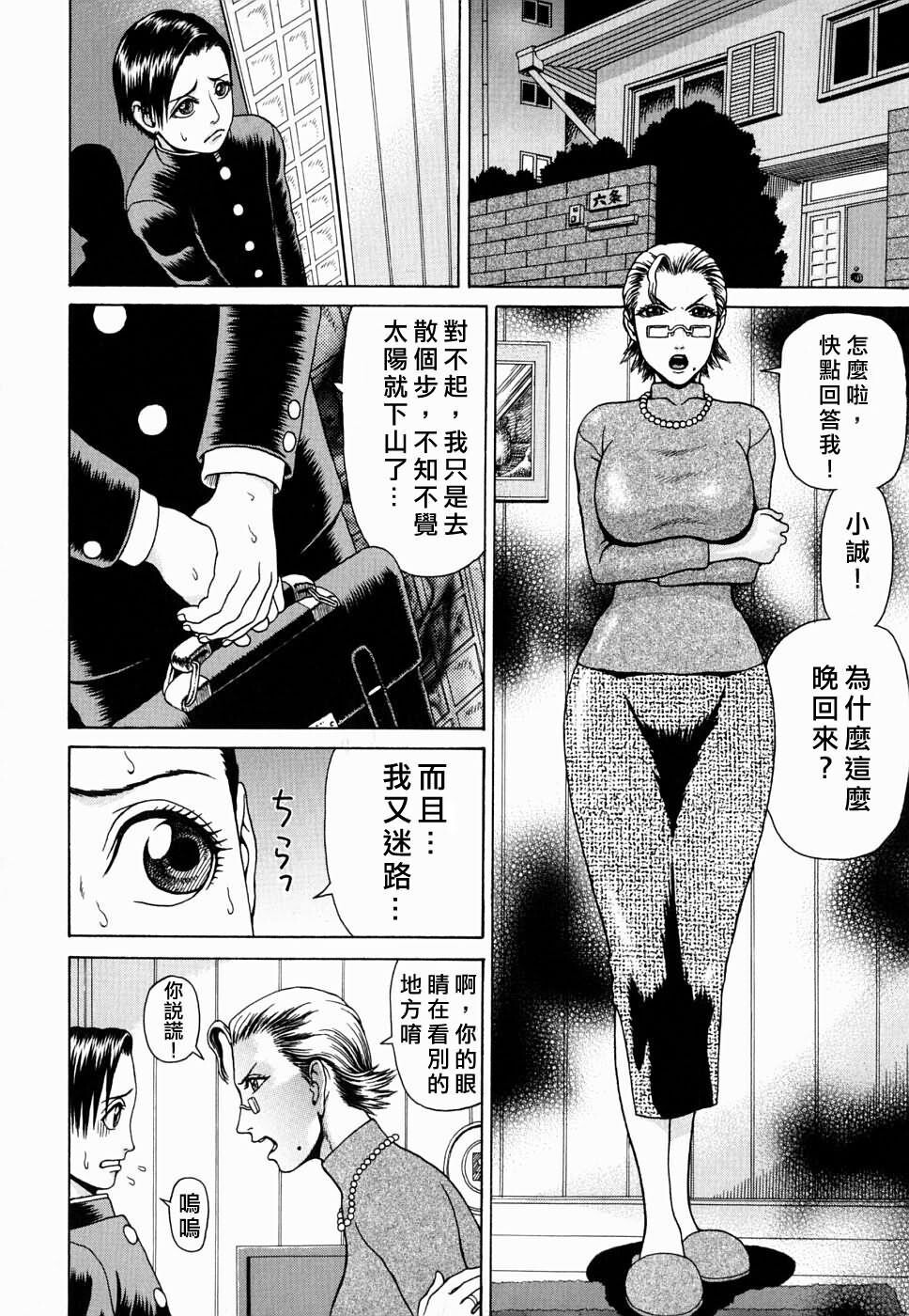 姦かん[182P]第0页 作者:Publisher 帖子ID:16658 TAG:动漫图片,卡通漫畫,2048核基地