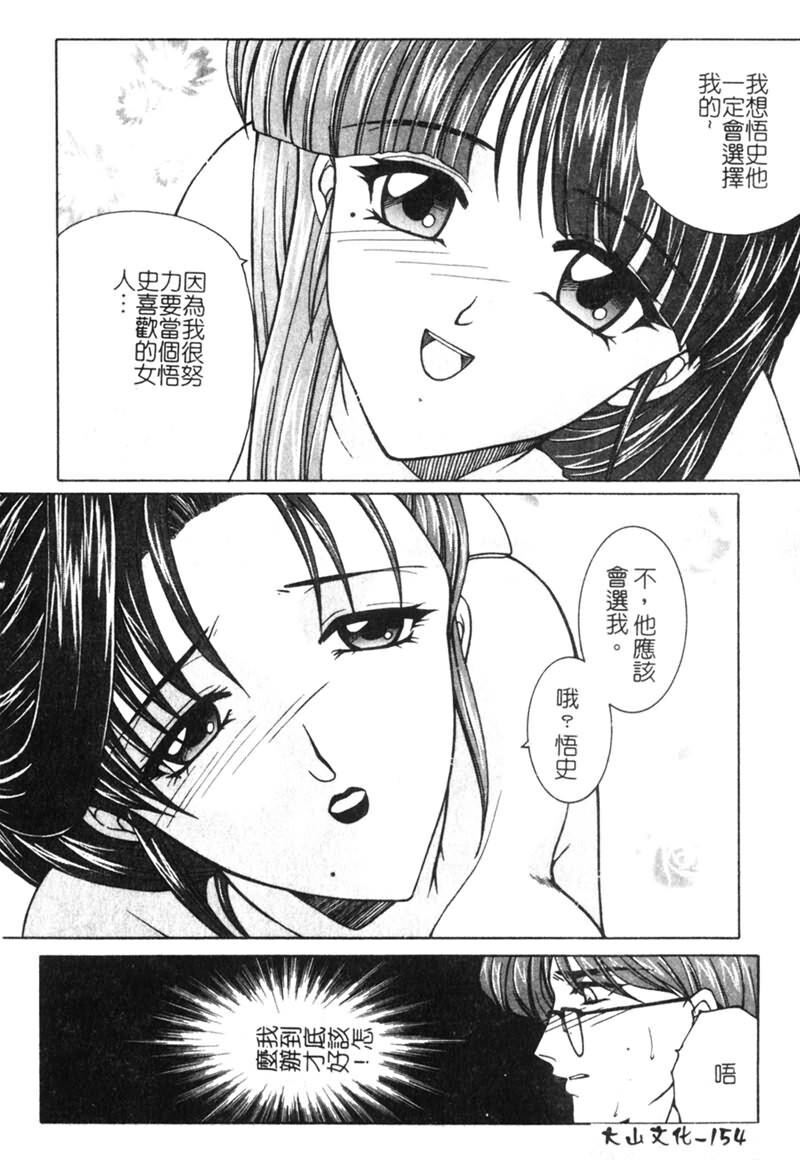 纯情邪恋[186P]第0页 作者:Publisher 帖子ID:15926 TAG:动漫图片,卡通漫畫,2048核基地