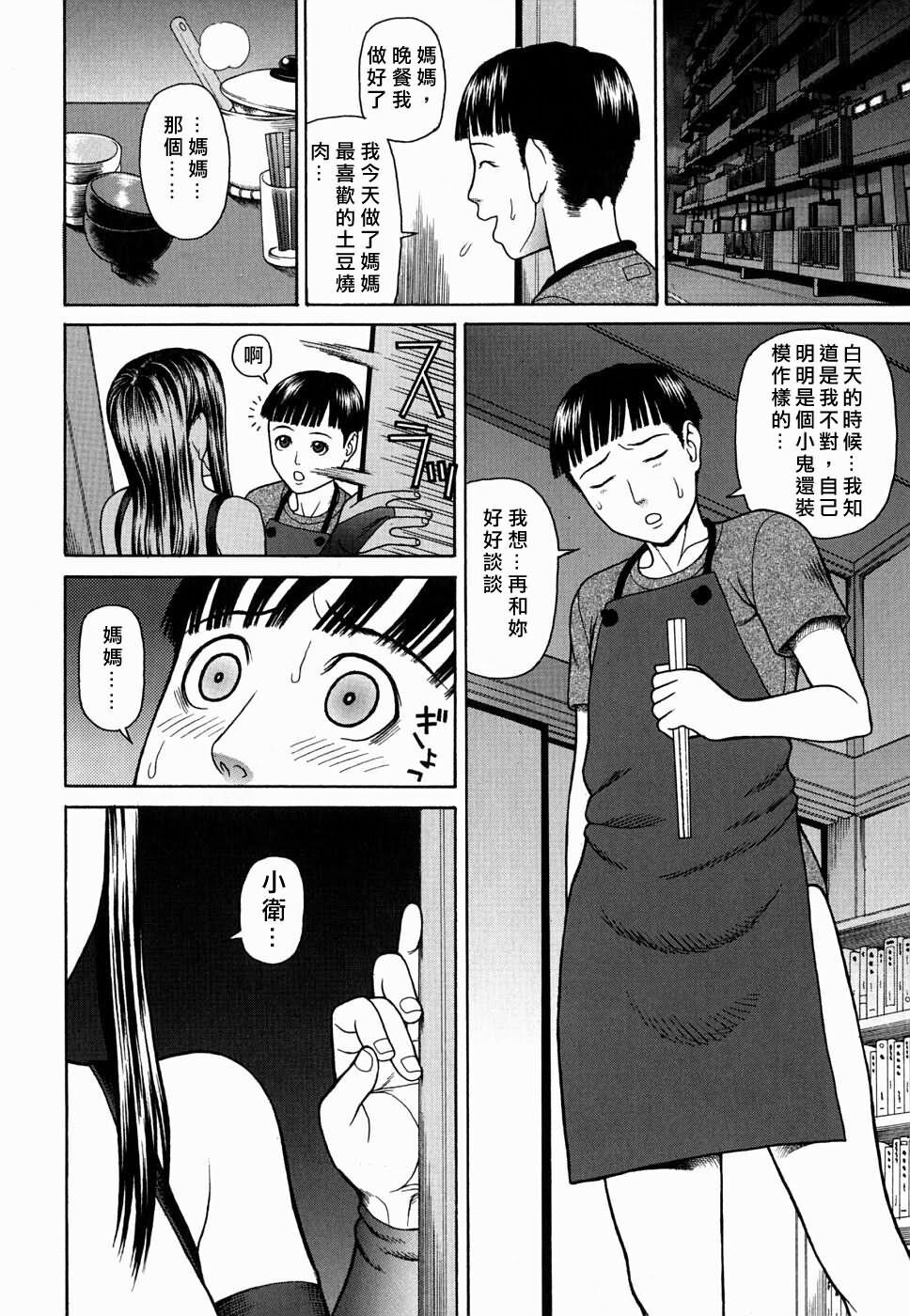 姦かん[182P]第0页 作者:Publisher 帖子ID:16658 TAG:动漫图片,卡通漫畫,2048核基地