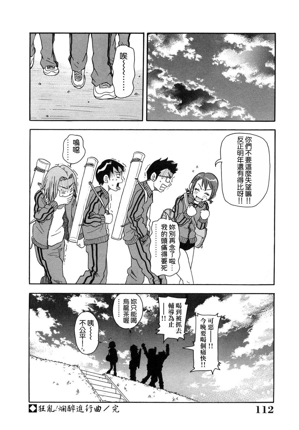 超闷絶カリキュラム[176P]第0页 作者:Publisher 帖子ID:15912 TAG:动漫图片,卡通漫畫,2048核基地