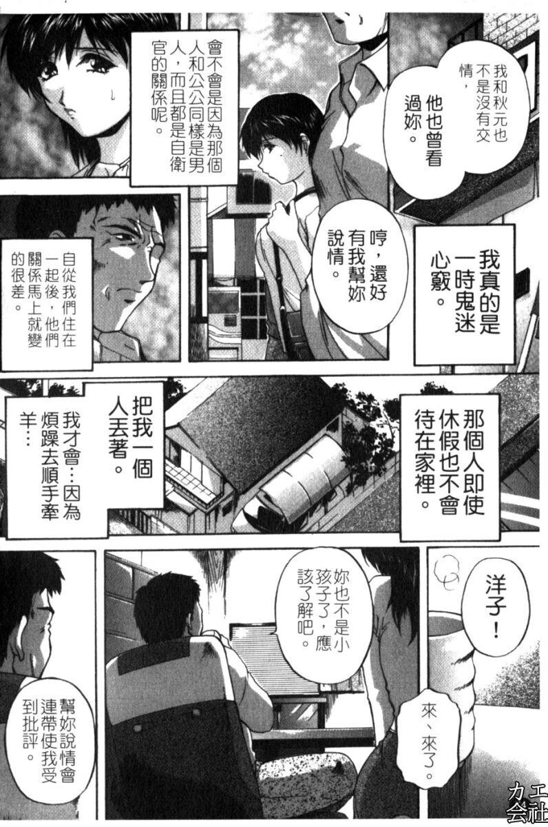 家族交尾[194P]第0页 作者:Publisher 帖子ID:16656 TAG:动漫图片,卡通漫畫,2048核基地