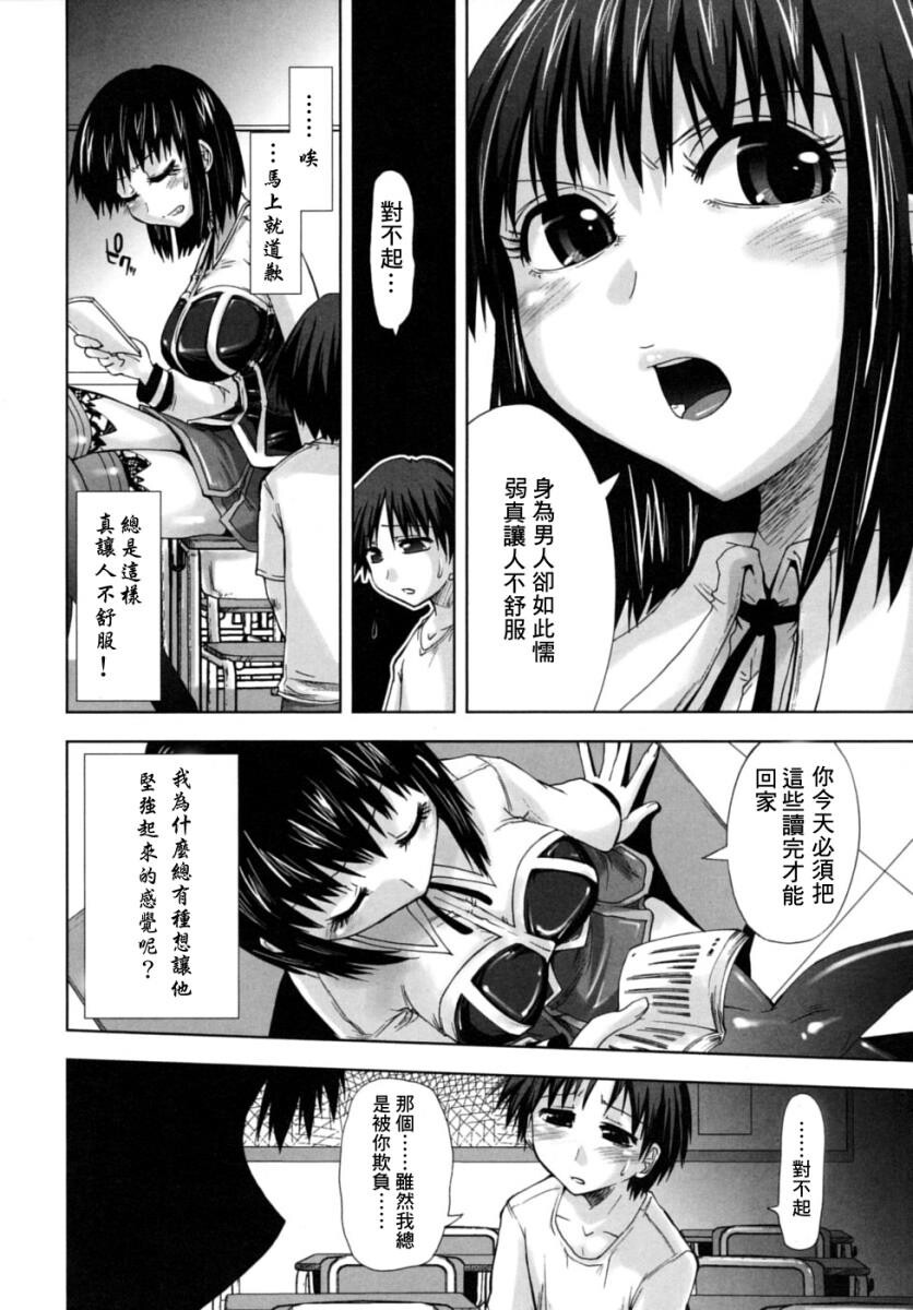 放课后少女[165P]第0页 作者:Publisher 帖子ID:16280 TAG:动漫图片,卡通漫畫,2048核基地