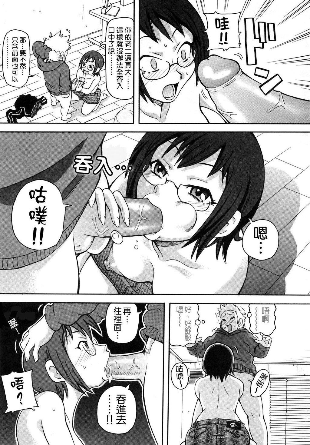 超闷絶カリキュラム[176P]第0页 作者:Publisher 帖子ID:15912 TAG:动漫图片,卡通漫畫,2048核基地