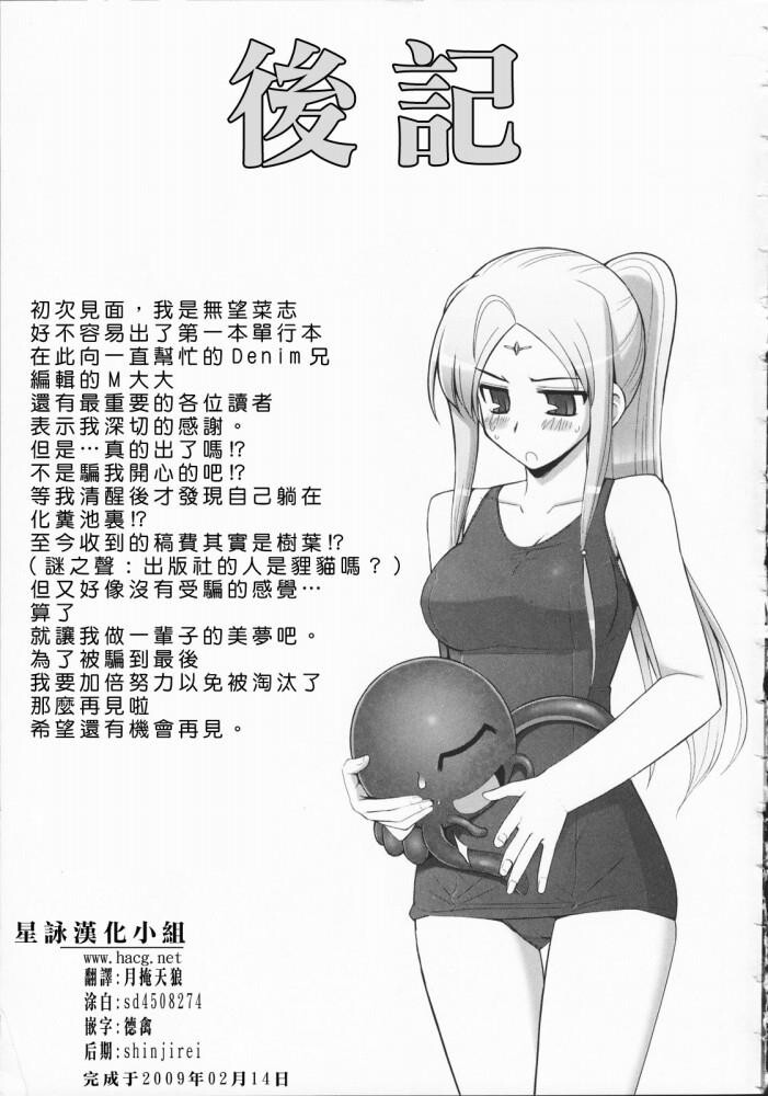 触手恋人+番外篇[215P]第0页 作者:Publisher 帖子ID:15920 TAG:动漫图片,卡通漫畫,2048核基地