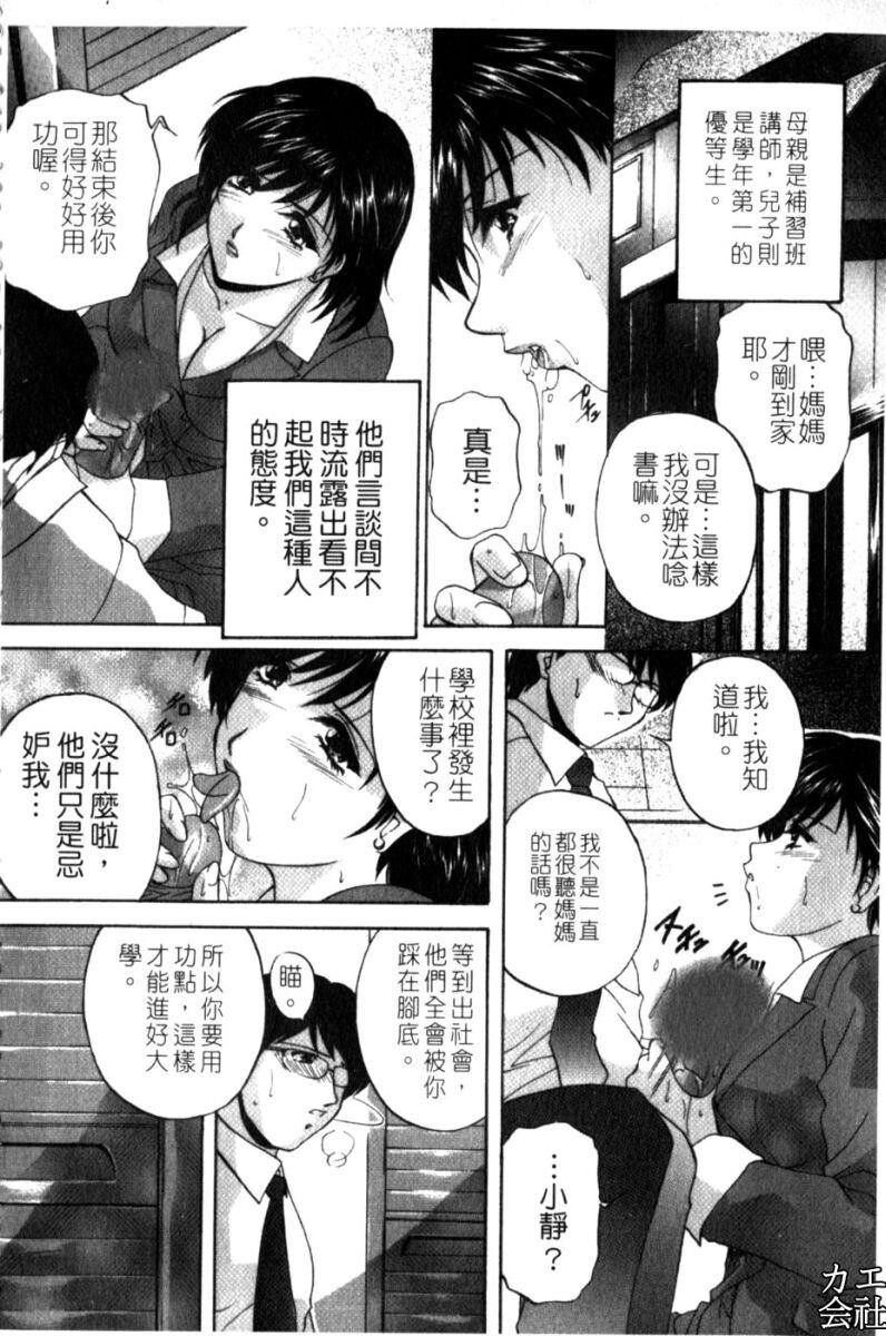 家族交尾[194P]第0页 作者:Publisher 帖子ID:16656 TAG:动漫图片,卡通漫畫,2048核基地