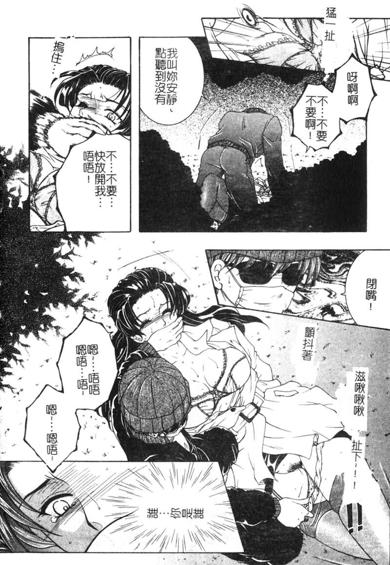 纯情邪恋[186P]第0页 作者:Publisher 帖子ID:15926 TAG:动漫图片,卡通漫畫,2048核基地