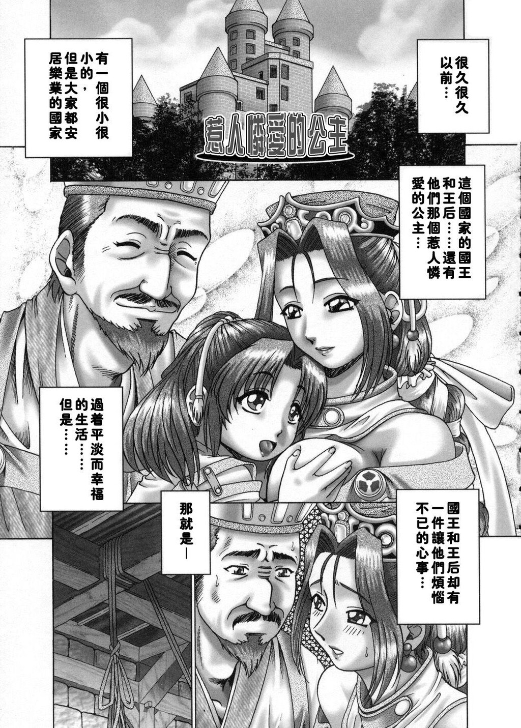 妃蜜的穴园[193P]第0页 作者:Publisher 帖子ID:16283 TAG:动漫图片,卡通漫畫,2048核基地