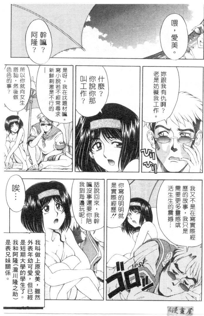 博士のストレンジな爱情[205P]第0页 作者:Publisher 帖子ID:15568 TAG:动漫图片,卡通漫畫,2048核基地