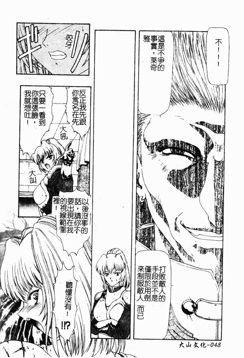 背德の彼方[184P]第0页 作者:Publisher 帖子ID:15563 TAG:动漫图片,卡通漫畫,2048核基地