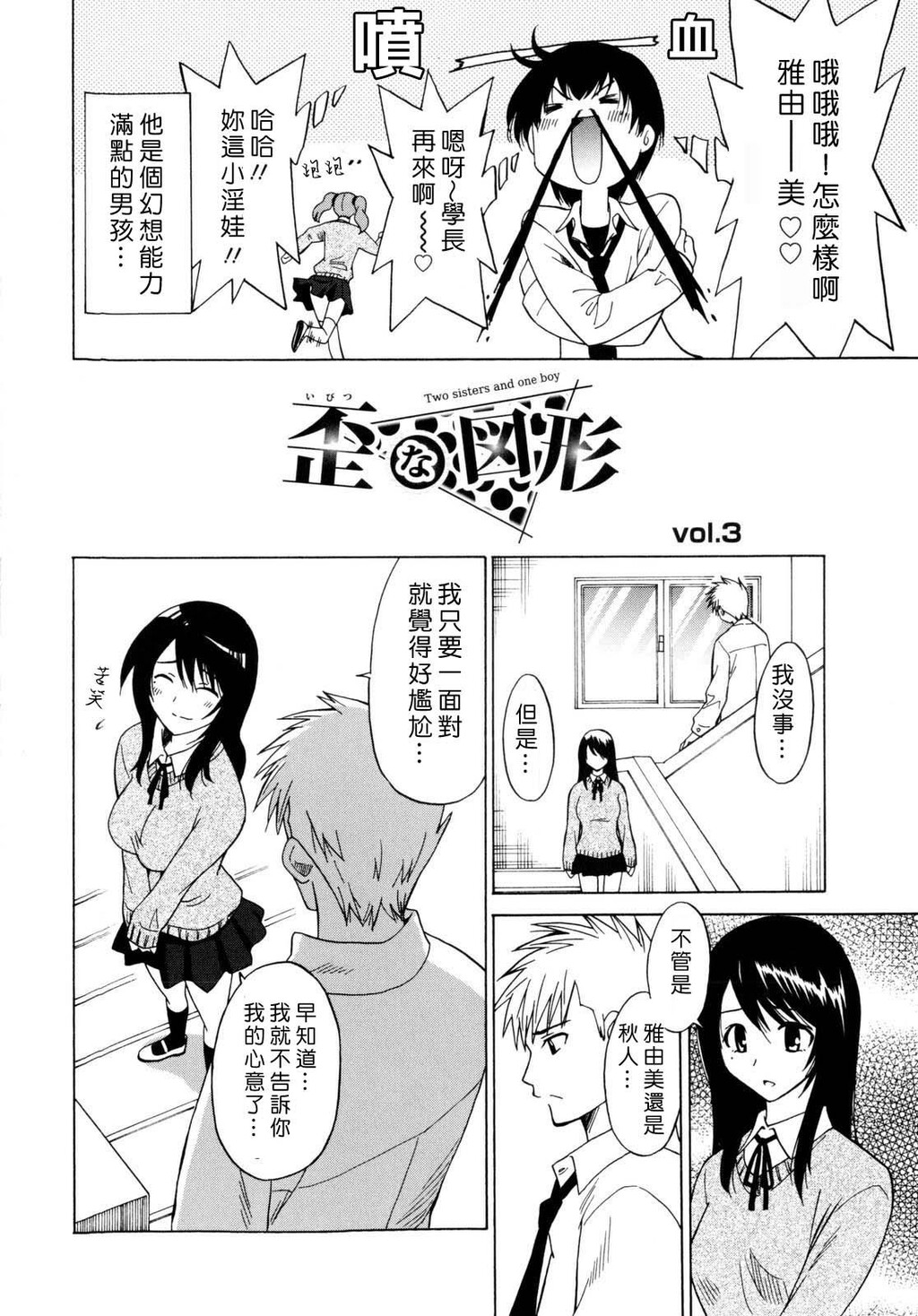 パコパコっ[178P]第0页 作者:Publisher 帖子ID:15191 TAG:动漫图片,卡通漫畫,2048核基地