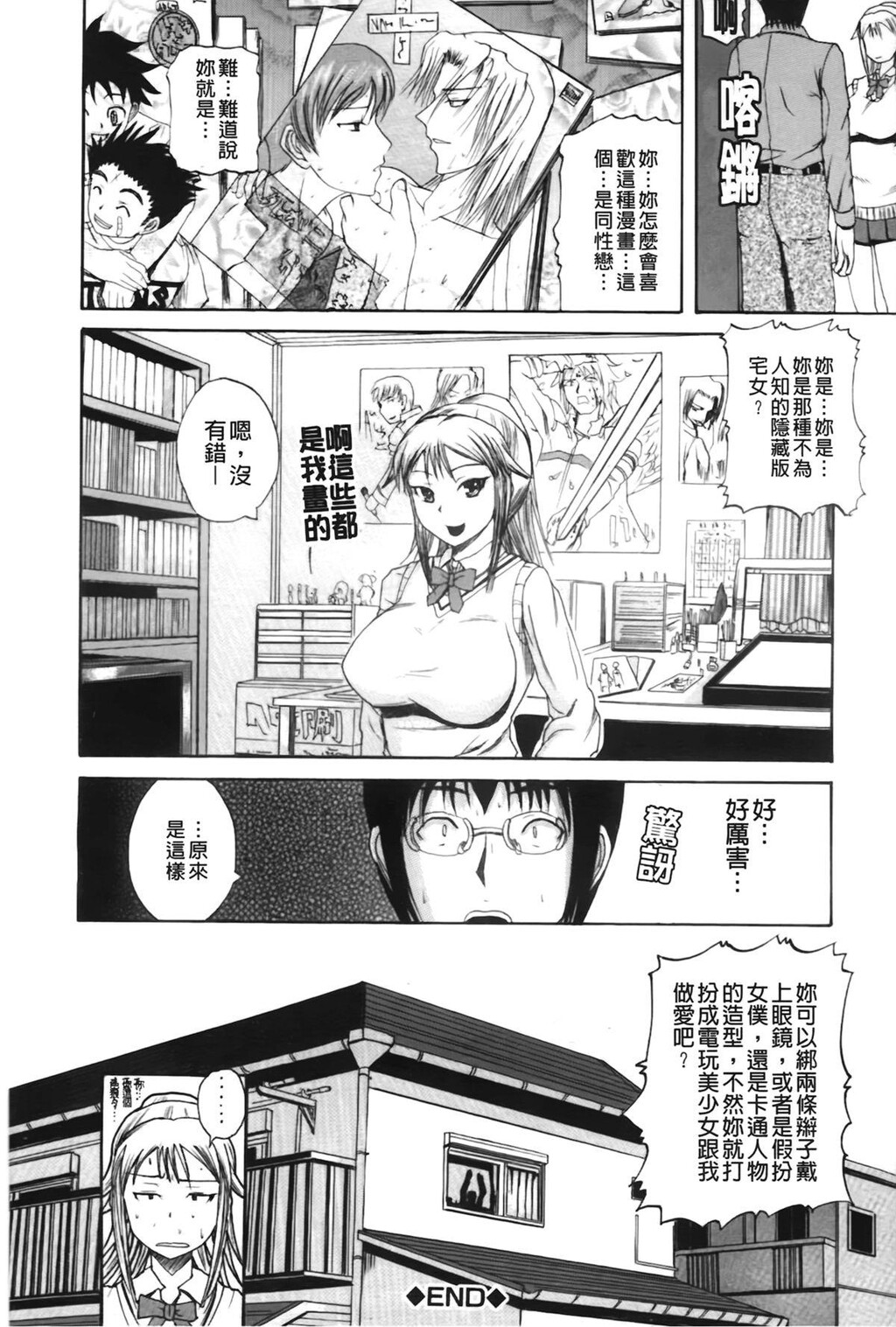 ぱいのみ！[218P]第0页 作者:Publisher 帖子ID:15190 TAG:动漫图片,卡通漫畫,2048核基地