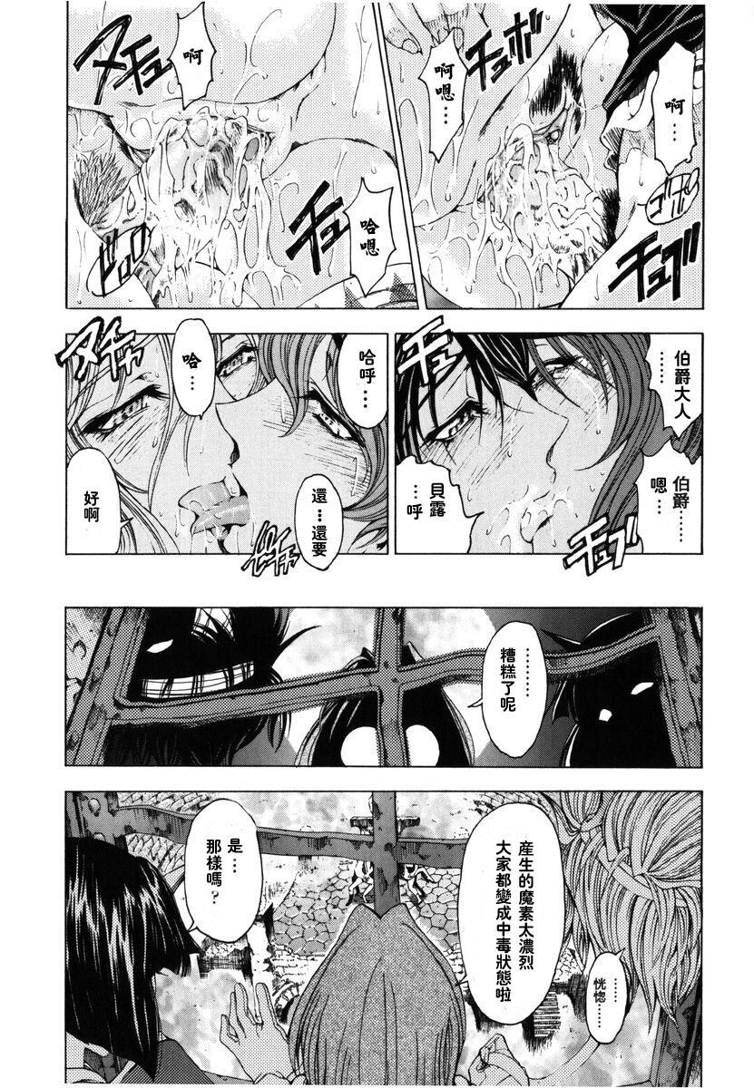 ハロ.ハロ[194P]第0页 作者:Publisher 帖子ID:15194 TAG:动漫图片,卡通漫畫,2048核基地