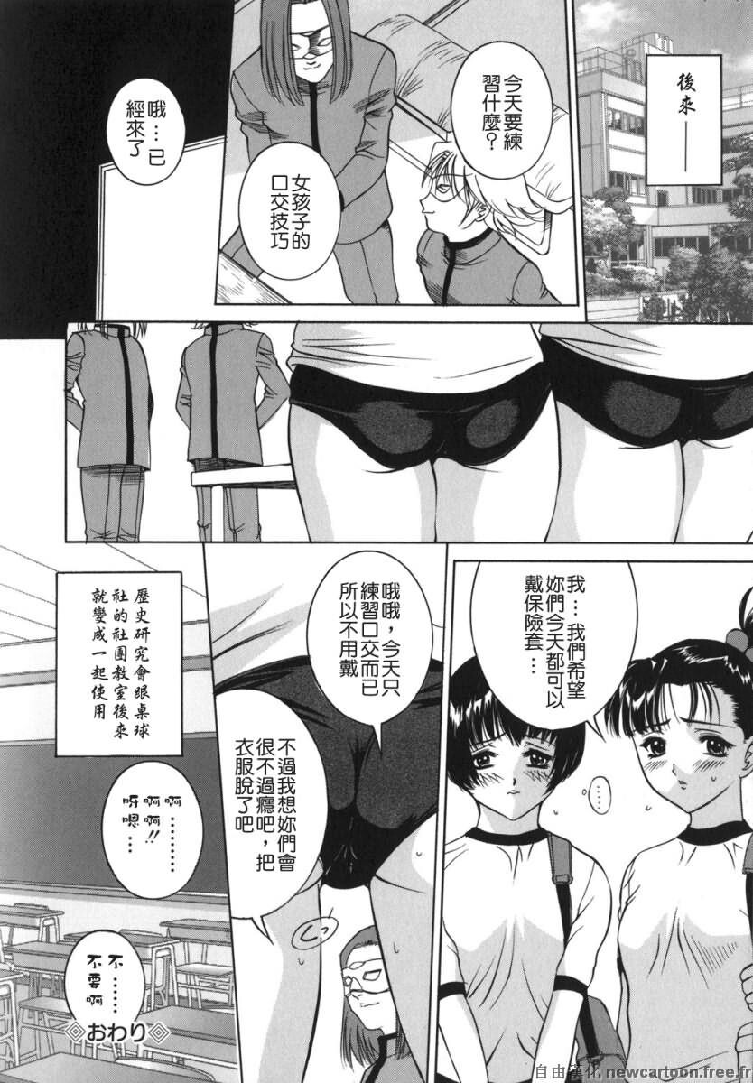 ママも娘も[162P]第0页 作者:Publisher 帖子ID:15201 TAG:动漫图片,卡通漫畫,2048核基地