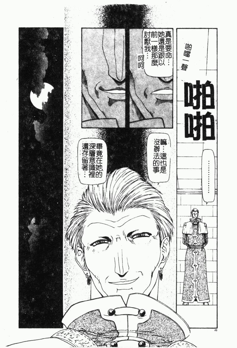 背德の彼方[184P]第0页 作者:Publisher 帖子ID:15563 TAG:动漫图片,卡通漫畫,2048核基地