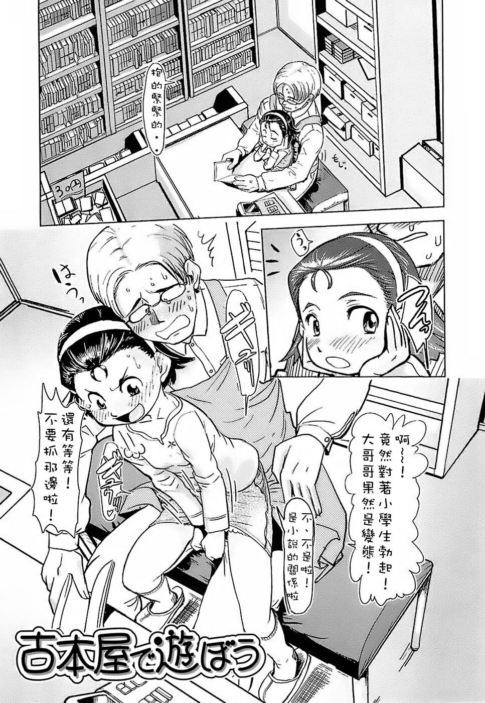 ひよこのたまご[198P]第0页 作者:Publisher 帖子ID:15196 TAG:动漫图片,卡通漫畫,2048核基地