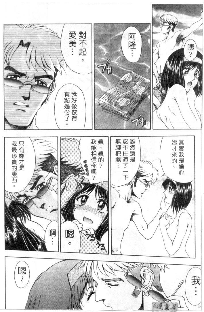 博士のストレンジな爱情[205P]第0页 作者:Publisher 帖子ID:15568 TAG:动漫图片,卡通漫畫,2048核基地