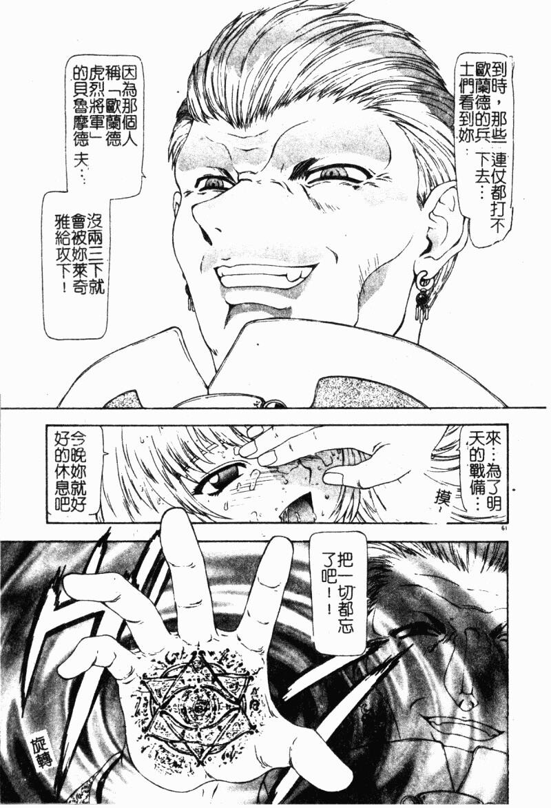 背德の彼方[184P]第0页 作者:Publisher 帖子ID:15563 TAG:动漫图片,卡通漫畫,2048核基地