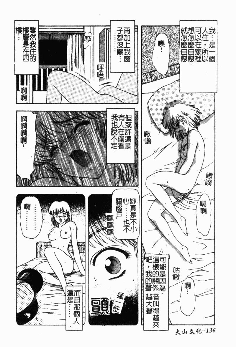 背德の彼方[184P]第0页 作者:Publisher 帖子ID:15563 TAG:动漫图片,卡通漫畫,2048核基地