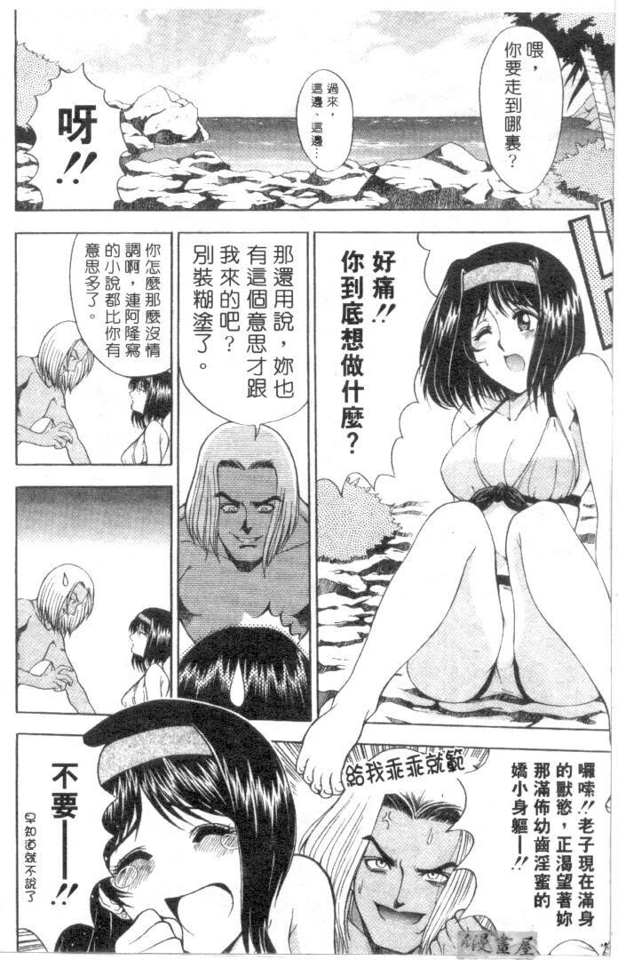 博士のストレンジな爱情[205P]第0页 作者:Publisher 帖子ID:15568 TAG:动漫图片,卡通漫畫,2048核基地