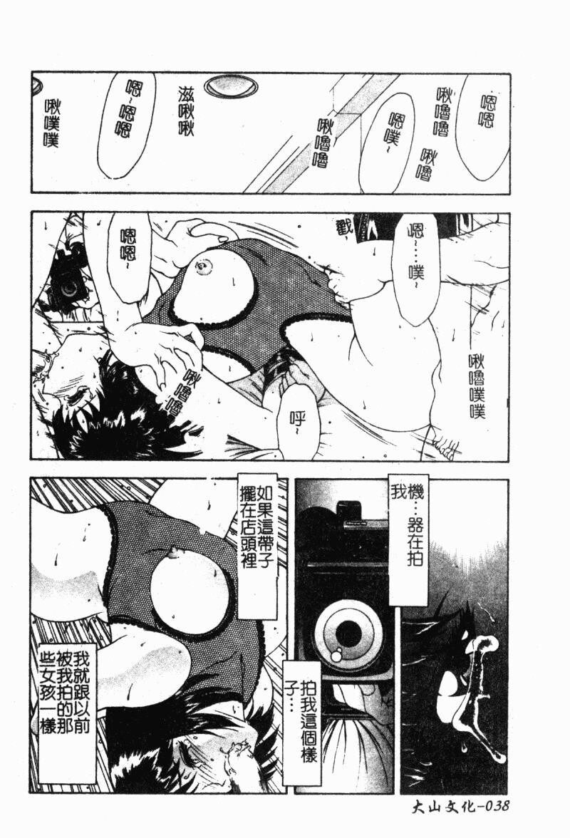 背德の彼方[184P]第0页 作者:Publisher 帖子ID:15563 TAG:动漫图片,卡通漫畫,2048核基地