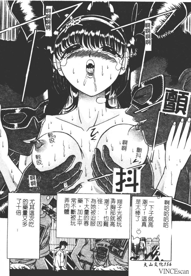 崩坏の勋哭[196P]第0页 作者:Publisher 帖子ID:15565 TAG:动漫图片,卡通漫畫,2048核基地